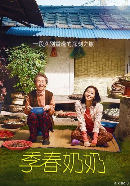 点击查看原图