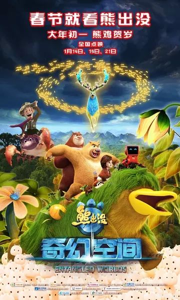 点击查看原图