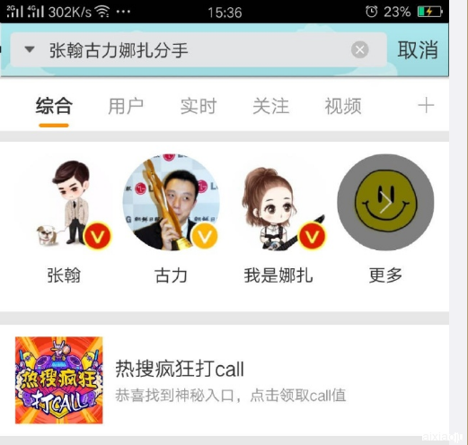 点击查看原图