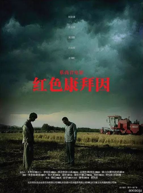 点击查看原图