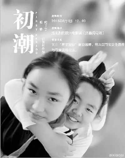 点击查看原图