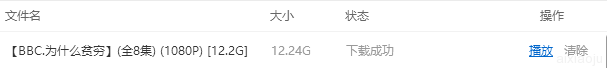 点击查看原图