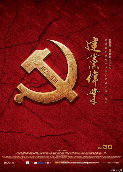 点击查看原图