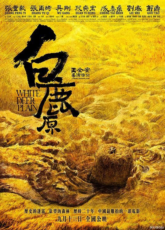 点击查看原图