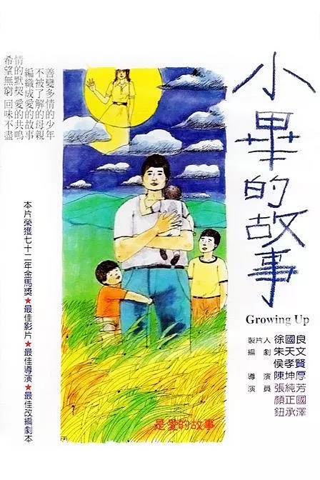 点击查看原图