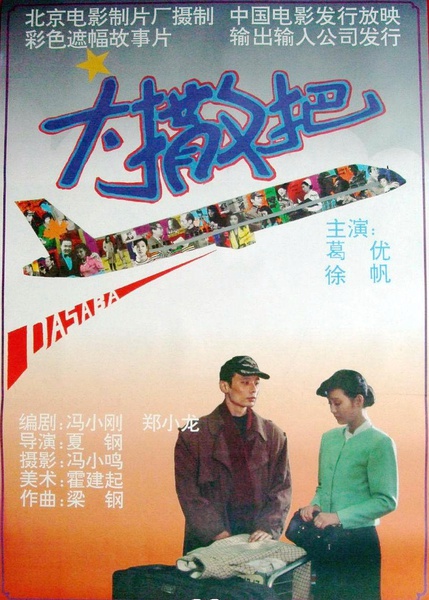 点击查看原图