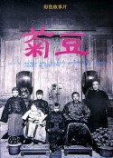 海报