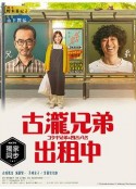 海报