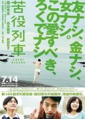海报