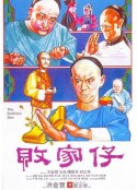 海报