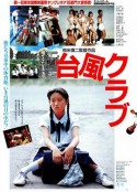 海报