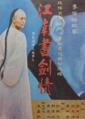 海报
