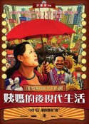 海报