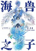 海报