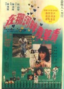 海报