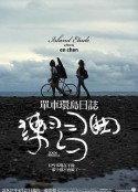 海报