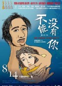 海报