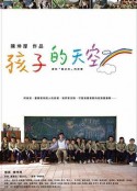 海报