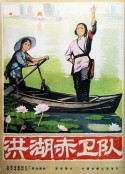 海报
