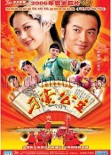 海报