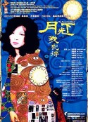 海报