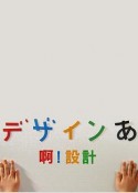 海报