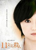 海报