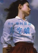 海报