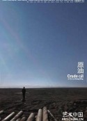 海报