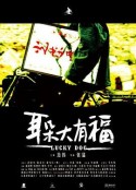 海报