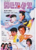 海报