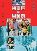 海报