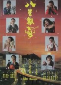 海报