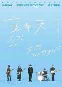 海报