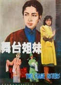 海报