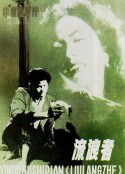 海报