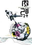 海报