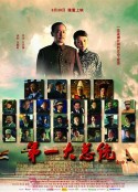 海报