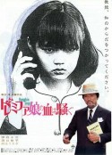 海报