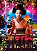 海报