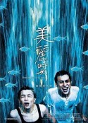 海报