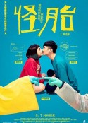 海报