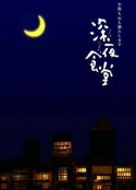 海报