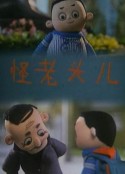 海报
