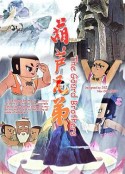 海报