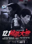 海报