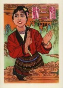 海报