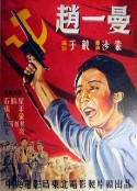 海报