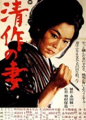 海报