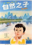 海报
